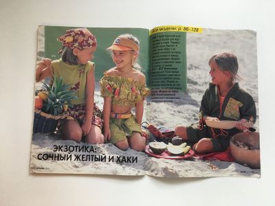 ���������� �17 ������� Burda ���� ��� ����� �����-���� 1996