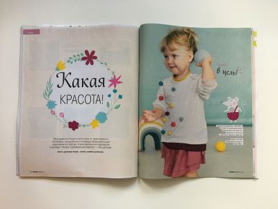 ���������� �26 ������� Burda. ����� 1/2018