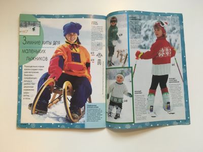 ���������� �18 ������� Burda. ���� ��� ����� 2/1997