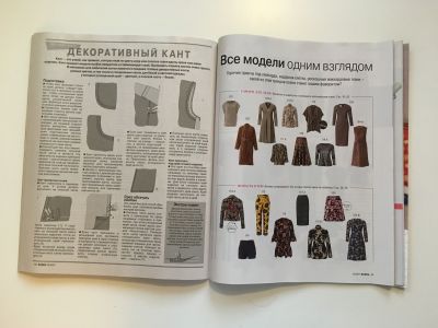 ���������� �22 ������� Burda 10/2017