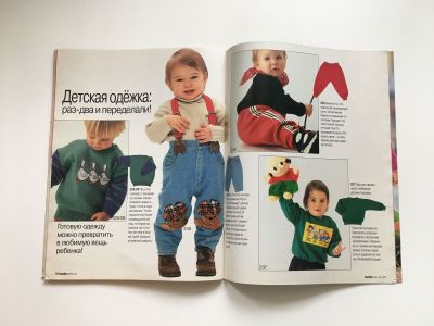 ���������� �19 ������� Burda ��� ����� �����-���� 1995
