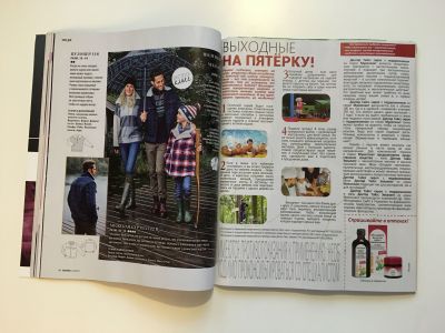 ���������� �16 ������� Burda 12/2017
