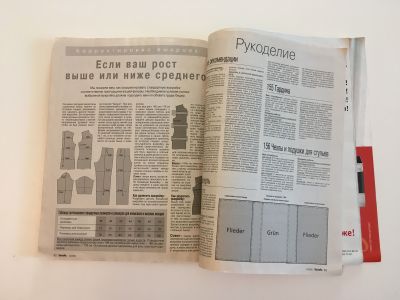 ���������� �44 ������� Burda 6/2000