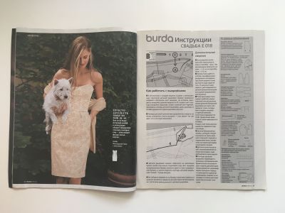���������� �9 ������� Burda ��������� ���� 2013 E018