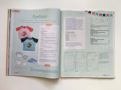 ���������� �18 ������� Burda. ����� 1/2018