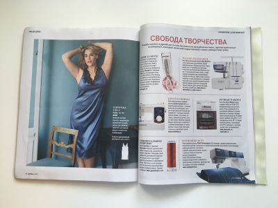 ���������� �26 ������� Burda 1/2017