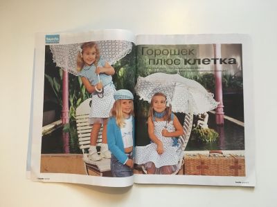 ���������� �1 ������� Burda ������� ���� 1/2005