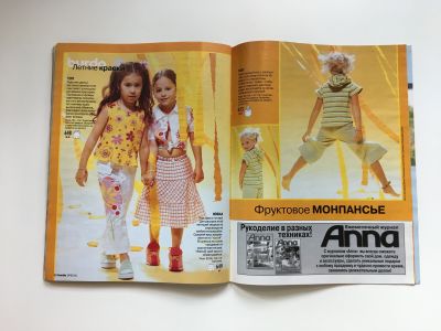 ���������� �20 ������� Burda. ������� ���� 1/2002