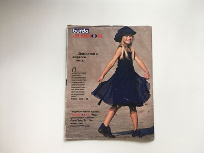 ���������� �19 ������� Burda. Junior ���� ��� ��������� � ������� �����-���� 1996