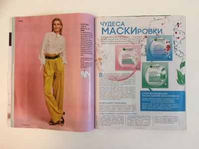 ���������� �7 ������� Burda 6/2017