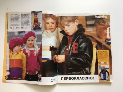 ���������� �3 ������� Burda. ������� ���� 2/2001