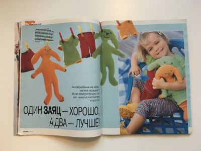 ���������� �11 ������� Burda. ������� ���� 1/2003