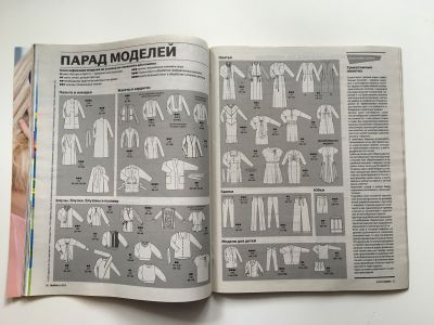 ���������� �3 ������� Burda 8/2013
