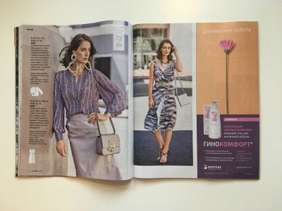 ���������� �14 ������� Burda 6/2019
