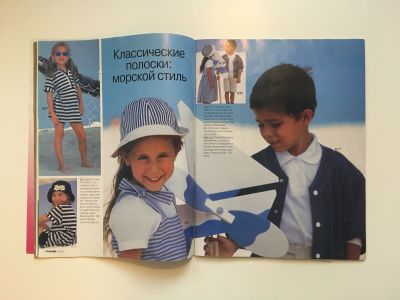 ���������� �8 ������� Burda ������� ���� �����-���� 1997