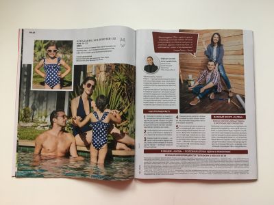 ���������� �5 ������� Burda 7/2019