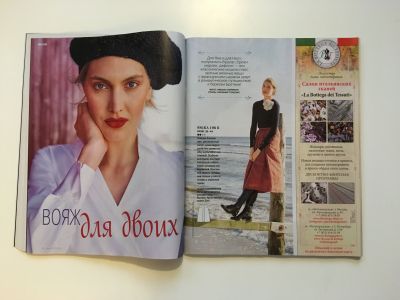 ���������� �9 ������� Burda 10/2018