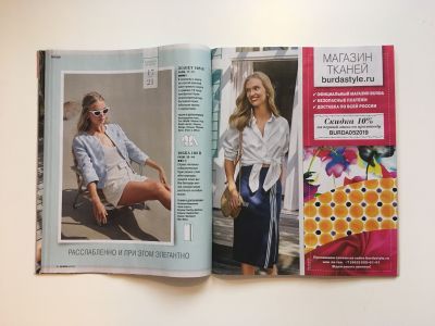 ���������� �4 ������� Burda 6/2019