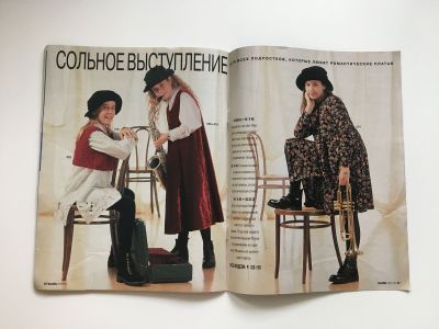 ���������� �15 ������� Burda. ���� ��� ������� � ��������� �����-���� 1995