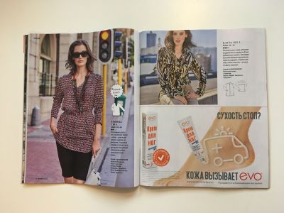 ���������� �11 ������� Burda 6/2019