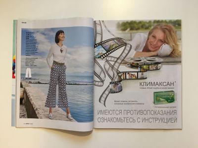 ���������� �13 ������� Burda 7/2018