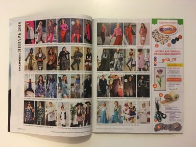 ���������� �1 ������� Burda 1/2018