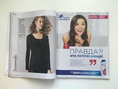 ���������� �14 ������� Burda 1/2017