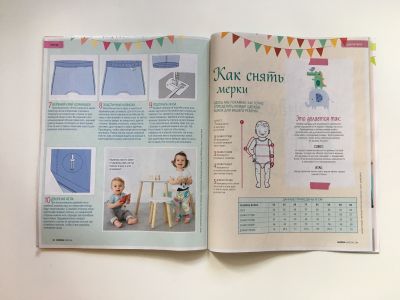 ���������� �31 ������� Burda. ����� 1/2018