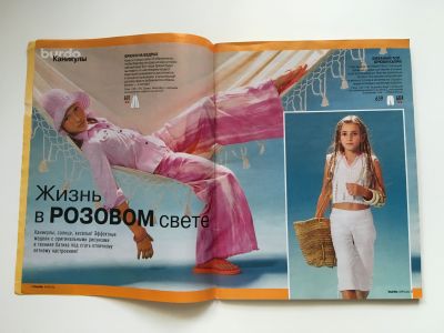 ���������� �2 ������� Burda. ������� ���� 1/2002