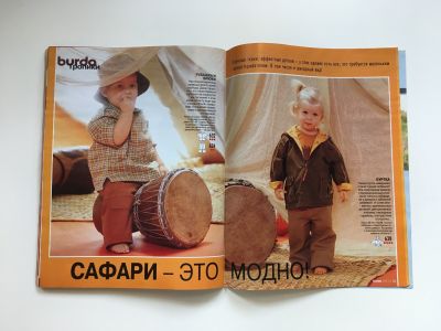 ���������� �24 ������� Burda. ������� ���� 1/2002