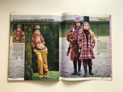 ���������� �23 ������� Burda. ������� ���� 2/2001
