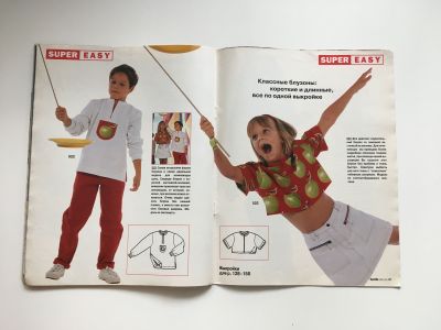 ���������� �13 ������� Burda. Junior ���� ��� ��������� � ������� �����-���� 1996