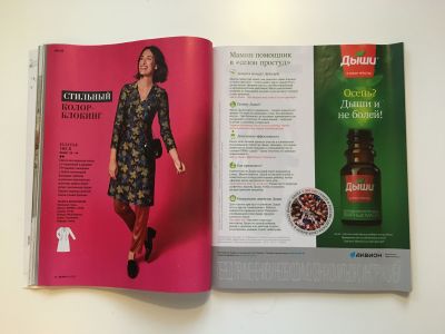 ���������� �12 ������� Burda 10/2017