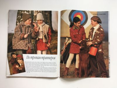 ���������� �16 ������� Burda Junior ���� ��� ������� � ��������� �����-���� 1996