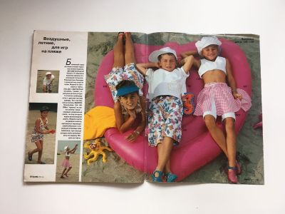 ���������� �18 ������� Burda. Junior ���� ��� ��������� � ������� �����-���� 1996