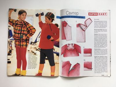 ���������� �13 ������� Burda Junior ���� ��� ������� � ��������� �����-���� 1996