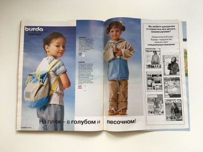 ���������� �27 ������� Burda. ������� ���� 1/2002