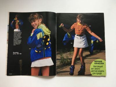 ���������� �3 ������� Burda. Junior ���� ��� ��������� � ������� �����-���� 1996