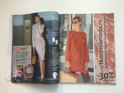 ���������� �7 ������� Burda 1/2017