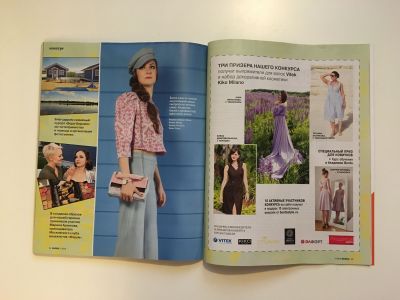 ���������� �24 ������� Burda 7/2018