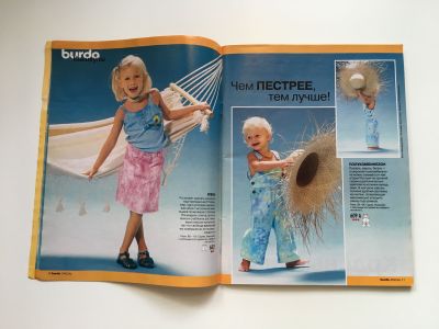 ���������� �5 ������� Burda. ������� ���� 1/2002