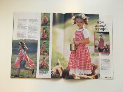 ���������� �14 ������� Burda ������� ���� �����-���� 1997