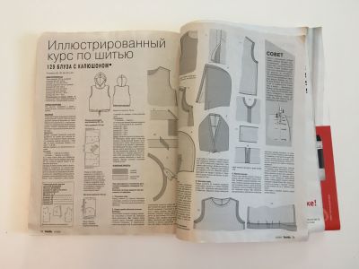 ���������� �43 ������� Burda 6/2000
