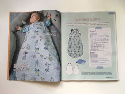 ���������� �5 ������� Burda. ����� 1/2018