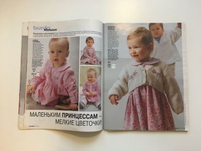 ���������� �10 ������� Burda. ������� ���� 2/2002