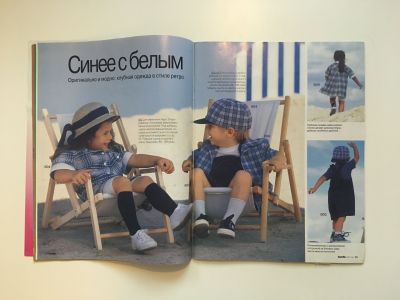 ���������� �5 ������� Burda ������� ���� �����-���� 1997