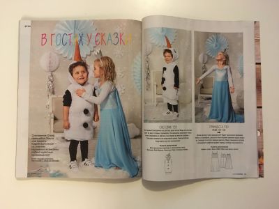 ���������� �26 ������� Burda 1/2018