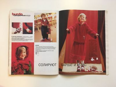 ���������� �25 ������� Burda. ������� ���� 2/2002