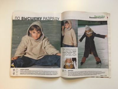 ���������� �21 ������� Burda. ������� ���� 2/2002