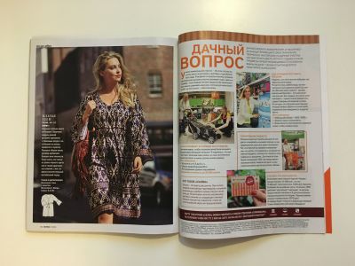 ���������� �27 ������� Burda 7/2018